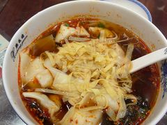 红油辣馄饨-熙盛源(凤凰街店)