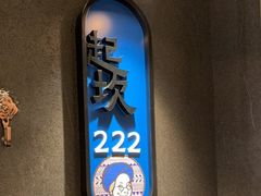 -外婆味道·云南菜大当家(南亚店)