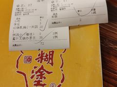 -酱皇乳鸽(富威大厦B座店)