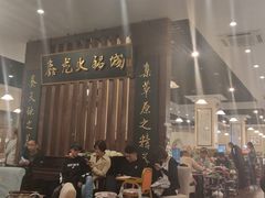 门面-鑫龙火锅城(青岛分店)