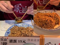 -家宴·灌蛋·沙茶面(曾厝垵店)