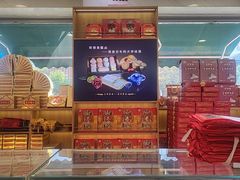 -芦庄子桂顺斋(和平路总店)