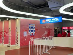 -冠军冰场CHAMPION RINK(苏州中心商场店)