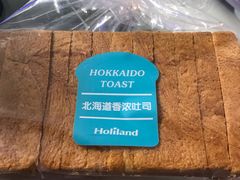 -好利来(彩香店)