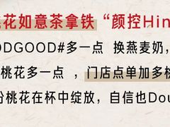 -星巴克臻选(杭州嘉里中心1F店)