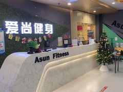 -爱尚游泳健身(外交公寓店)