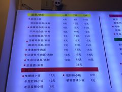 -兵哥豌豆面(建设巷店)