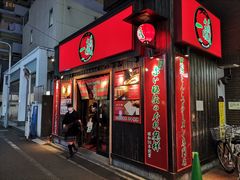 门面-一兰拉面(池袋店)