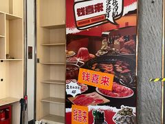 -万达广场(宝山店)