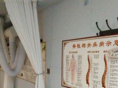 -脊元康推拿整脊养生馆