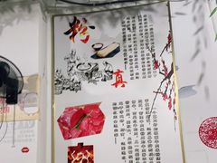 -湖南牛肉特色粉面(华屏路店)