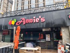 -安妮意大利餐厅(日坛店)