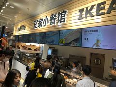 -宜家·瑞典食品屋(四元桥店)