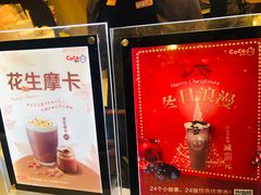 -CoCo都可(新太阳宫店)