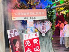 -三坊七巷历史文化街区