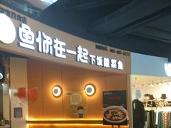 -岁宝Shirble plaza(龙珠店)