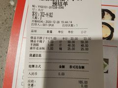 -亿诣蝎府炸酱面羊蝎子火锅(酷车小镇店)