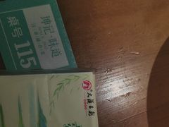 -坤记味道(新华城市广场店)