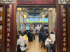 -南信牛奶甜品专家