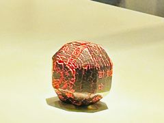 -陕西历史博物馆