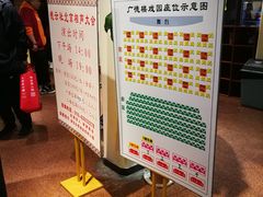-广德楼茶馆(大栅栏商业街店)