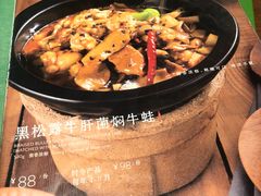 -云海肴·汽锅鸡·云南菜(广安门天虹店)