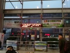 -杭州九堡客运中心