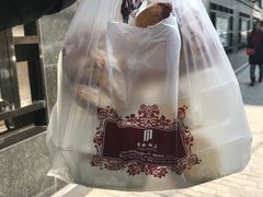 -国际饭店·帆声西饼屋(黄河路店)