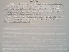 -侵华日军南京大屠杀遇难同胞纪念馆