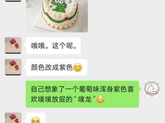 -花间烘焙BLossom Bakery