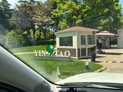 -银涛高尔夫练习场(徐泾店)