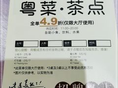-宝燕壹号(徐汇店)