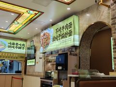 -丝路传奇·中国拉面航母店(北医三院店)