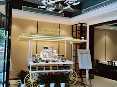 -中心大酒店·本味餐厅