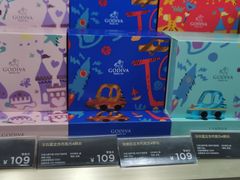 -GODIVA(王府井apm店)
