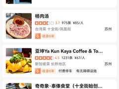 -麦禾酒店(十全街苏州大学店)