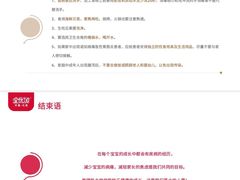 -全优加早教托育园(广百新一城店)