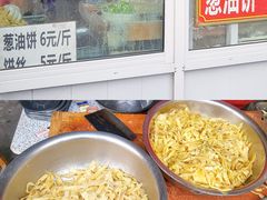 -龙门李家三旦羊肉汤馆