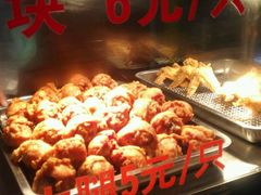 -潘太师炸鸡腿(中茵海华广场店)