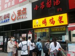 -物美大卖场(玉蜓桥店)