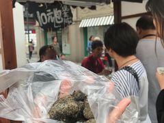 -叶氏麻糍(鼓浪屿店)