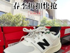 -百联奥特莱斯广场(南京店)