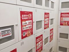 -乐刻运动健身(外环路店)