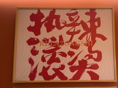 -热辣宗师·串串火锅(万达金街店)