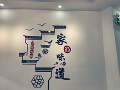 -西安手工软面(浦东南路店)