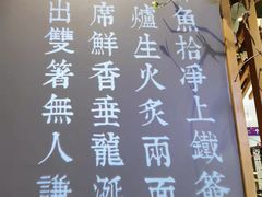 -鱼谦脆皮烤鱼(高新锦辉店)