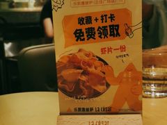 -乐凯撒披萨(正佳广场店)