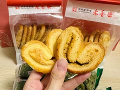 -老香齋(五角场店)