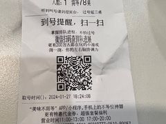 -老牛窝里(总店)