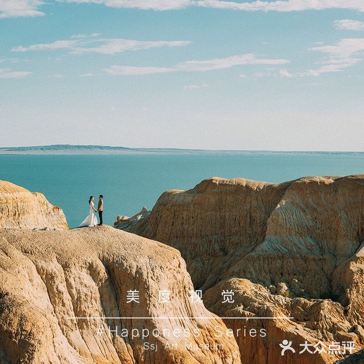 新疆旅拍婚纱照[糖果]